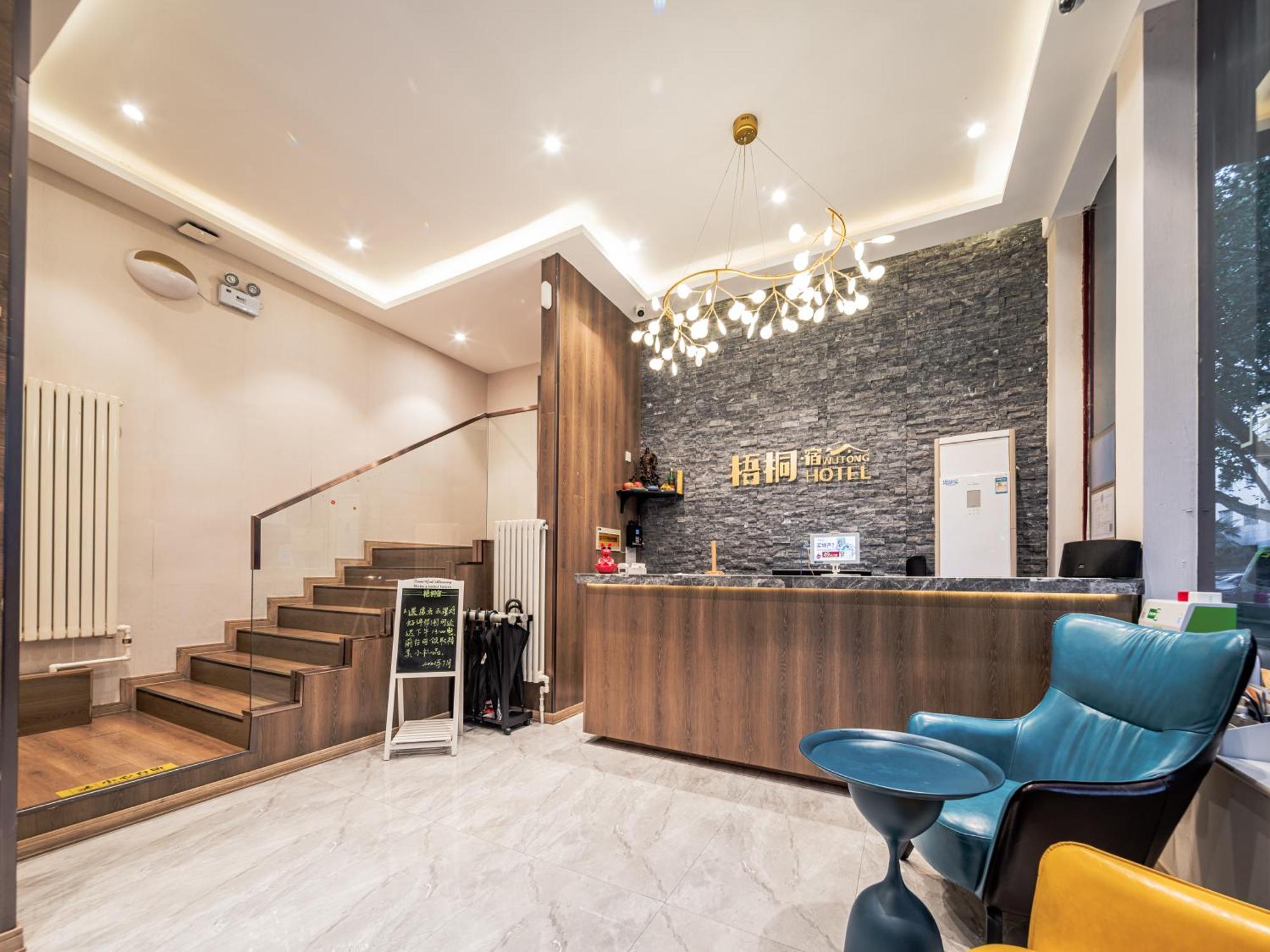 Wutongsu Designer Hotel Xi'an  Buitenkant foto