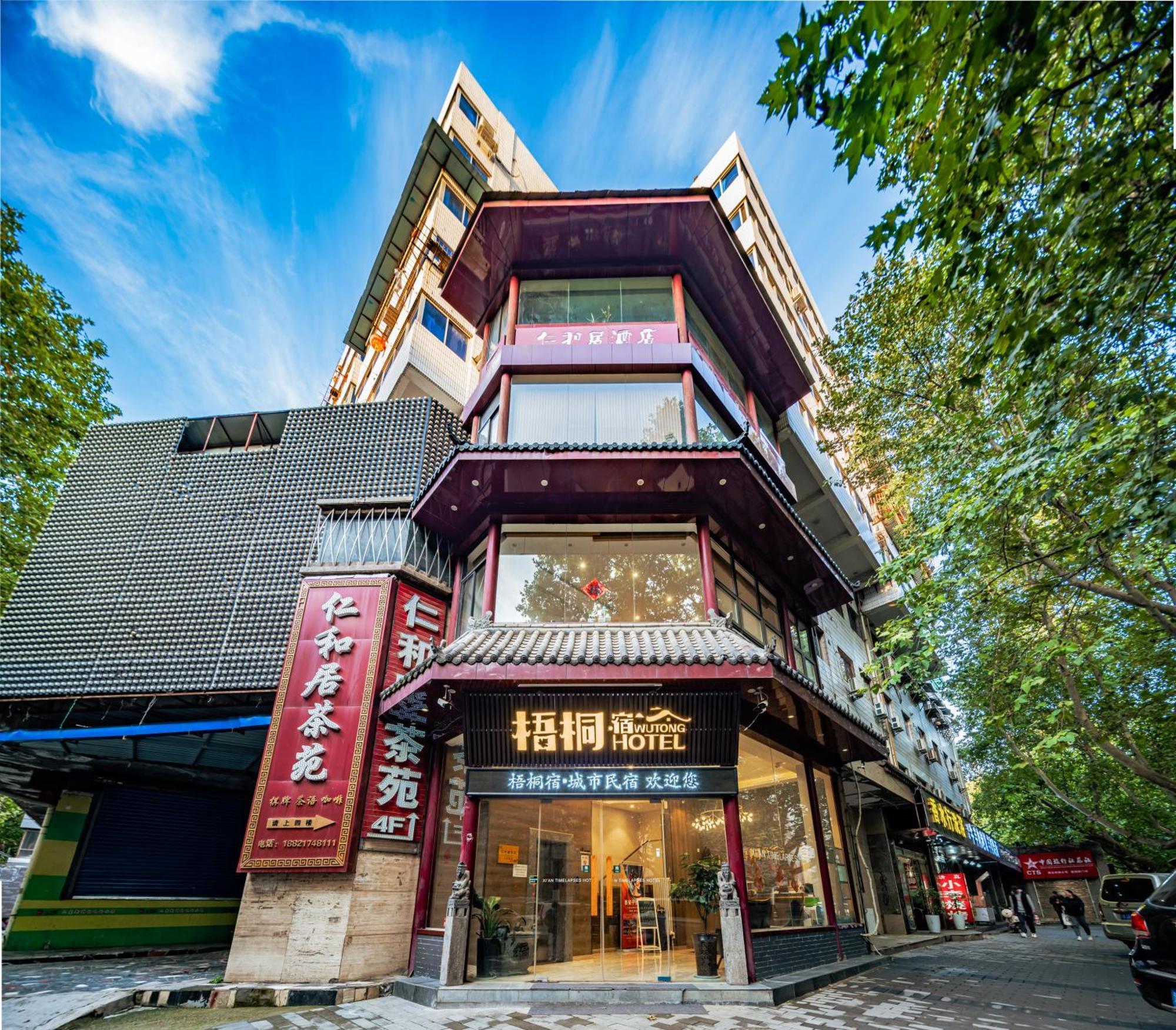 Wutongsu Designer Hotel Xi'an  Buitenkant foto